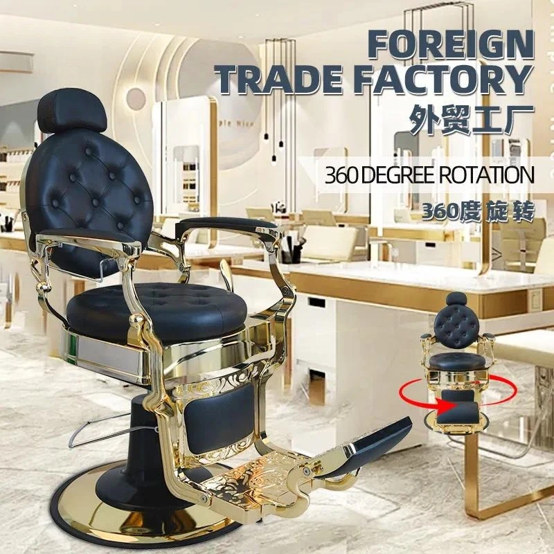 Hongzi barber chair, golden chassis, hair chair reclining, rotating hydraulic lift beauty chair, factory wholesale