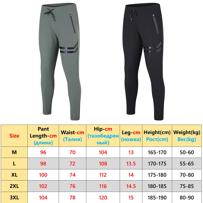 Fashion Jogging Sweatpants Running Gym Bodybuilding Leg Reflective Pockets Trackpants Breather Quick Dry Outdoor Trousers