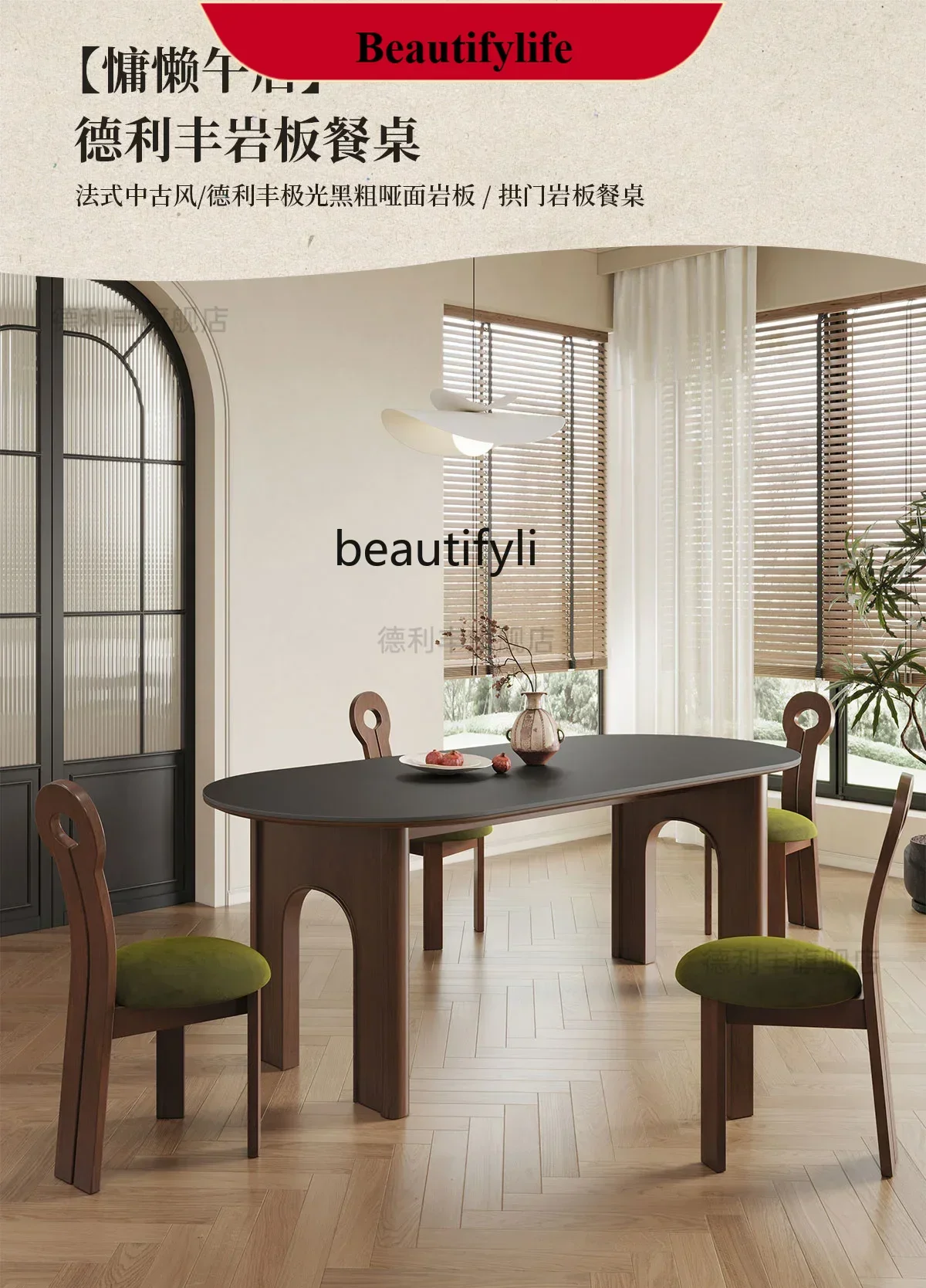 

D178 Slate dining table and chairs new medieval oval walnut French retro home dining table