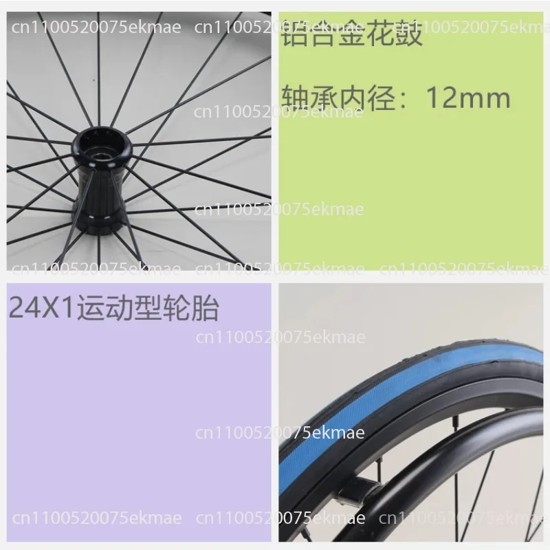 Sports Wheelchair Wheel Rear Large Wheel 24 Inch Disabled Full Set of Accessories Quick Release Wheel Hub with Bearing