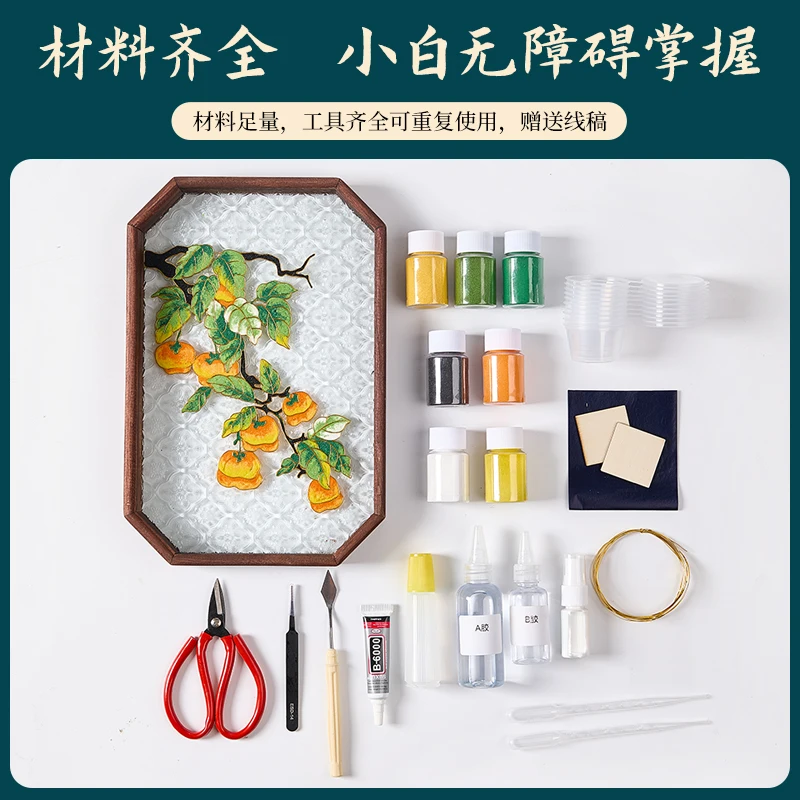 لوحة بالمينا من Cloisonne ، صينية شاي ، مواد يدوية الصنع ، زخرفة الهدايا ، التراث الثقافي ، المواد التقليدية