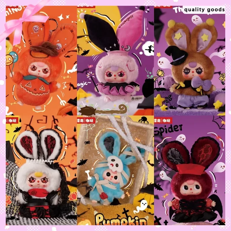 

New Baby Three Halloween Castle Adventure Series Vinyl Faceb Lind Box Trendy Toys Cute Dolls Pendants Halloween Children Gift