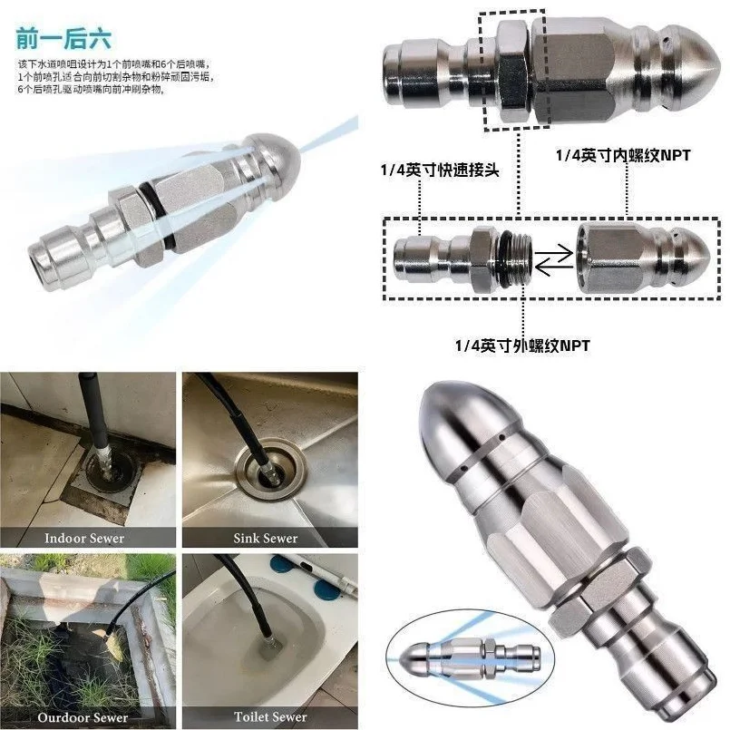 Waterjet High-Pressure Nozzle for Cleaning Sewers 1/4" Stainless Steel High-Pressure Washer Quick Plug Head Drain Hose Nozzle To view 3