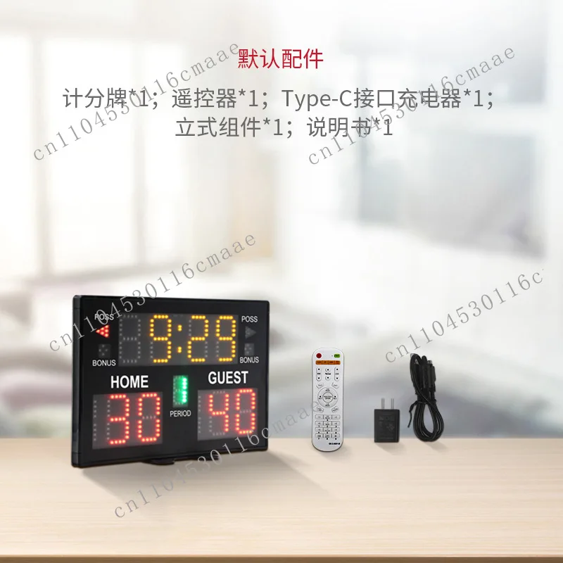 2022 new LED indoor basketball game scoreboard, mobile digital electronic scoreboard scoreboard