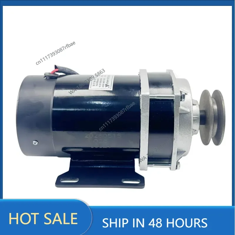 600W 650w DC 24V / 36v / 48V Gear Brushed Motor With Belt Pulley Brush Gear Motor MY1122ZXF MY1120ZXF