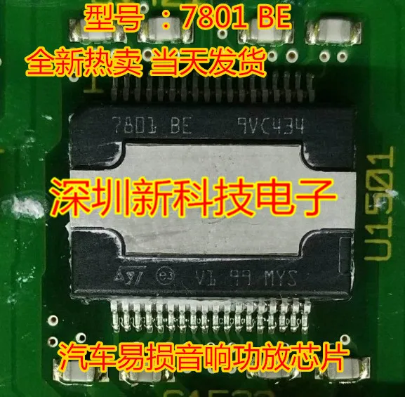 

Бесплатная доставка 7801 BE TDA7801BE , 5 шт., пожалуйста, оставьте комментарий