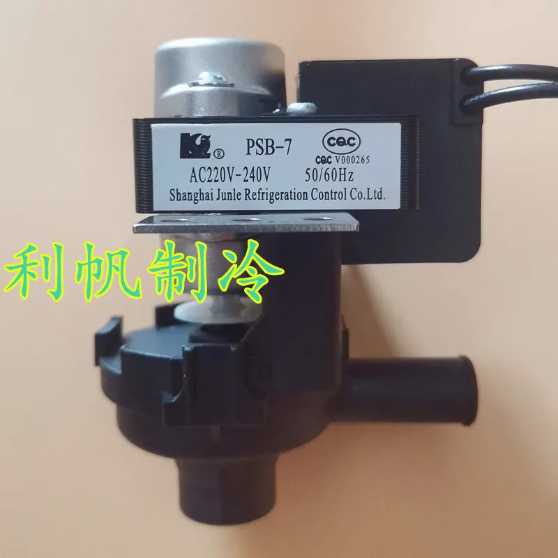 Central air conditioning refrigeration parts, condensate drainage pump, PSB-7 centrifugal pump, circulating pump, 220V