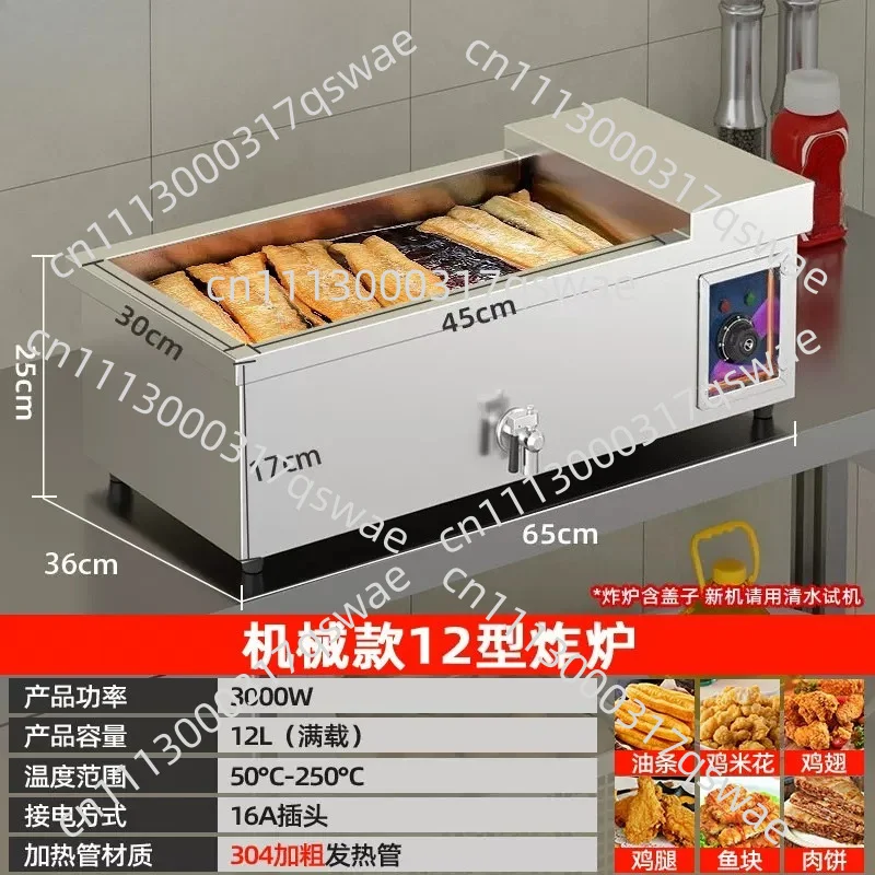 Electric Large Capacity Oil Stick Fryer, Commercial Deep Fryer, Automatic Constant Temperature, Home Or Street Food Use, Dough