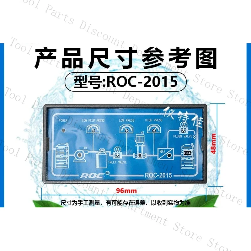 

Программный контроллер RO ROC-2015 Оборудование обратного осмоса Инструмент для обработки проводимости