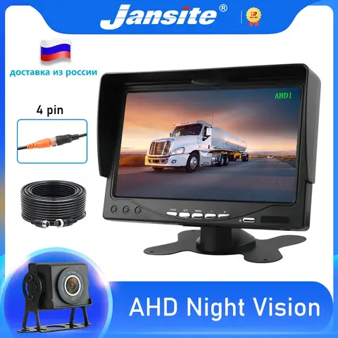 7 inch AHD Rear View Camera Jansite