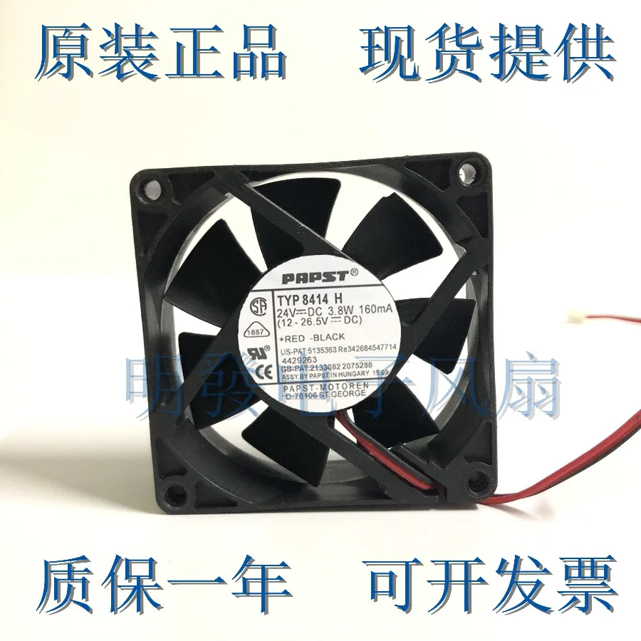 AA + for PAPST/West Germany TYP 8414 H 24V 3.8W 8025 8CM High-end equipment cooling fan