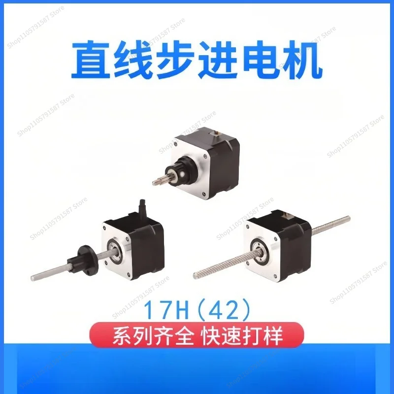 For Ladder T-Screw Stepping Motor 20/28/35 Fixed Shaft Through Micro Linear 17H