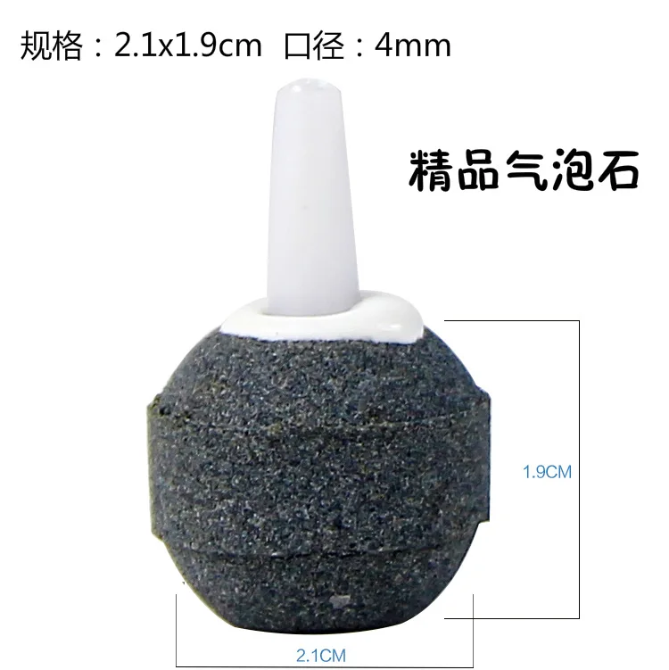 Suwan Аквариум Аквариум Кислородный Shatou Bubble Stone Выходной камень Высокотемпературный спеченный шар 2,1*1,9 см