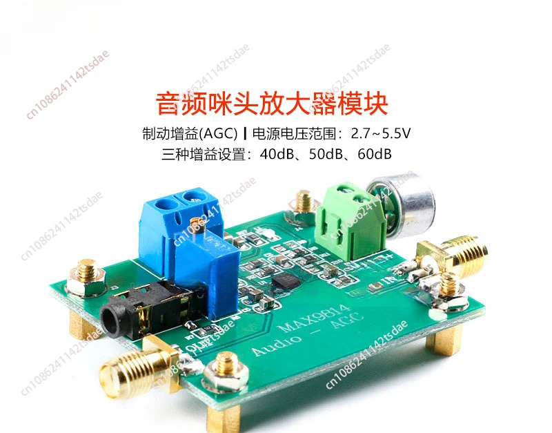 MAX9814 오디오 AGC 모듈, 마이크 앰프 모듈, 마이크로파 센서, 픽업 마이크 마이크