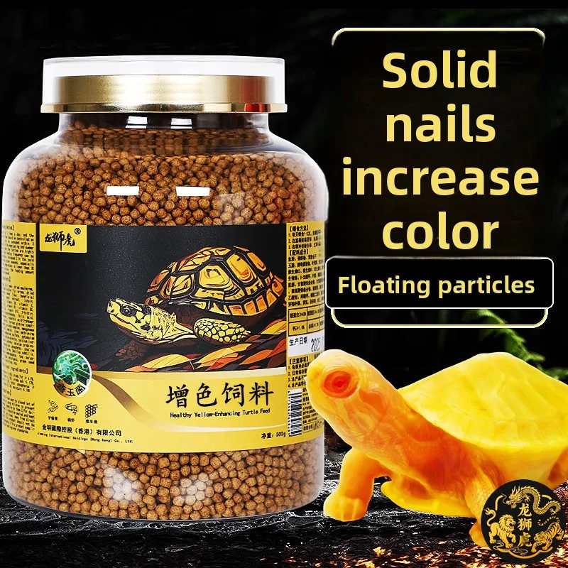 

LONGSHIHU Color Enhancing Turtle Food, Yellow Boosting Formula for Pond, Box & Morph Turtles, Enhances Vibrancy
