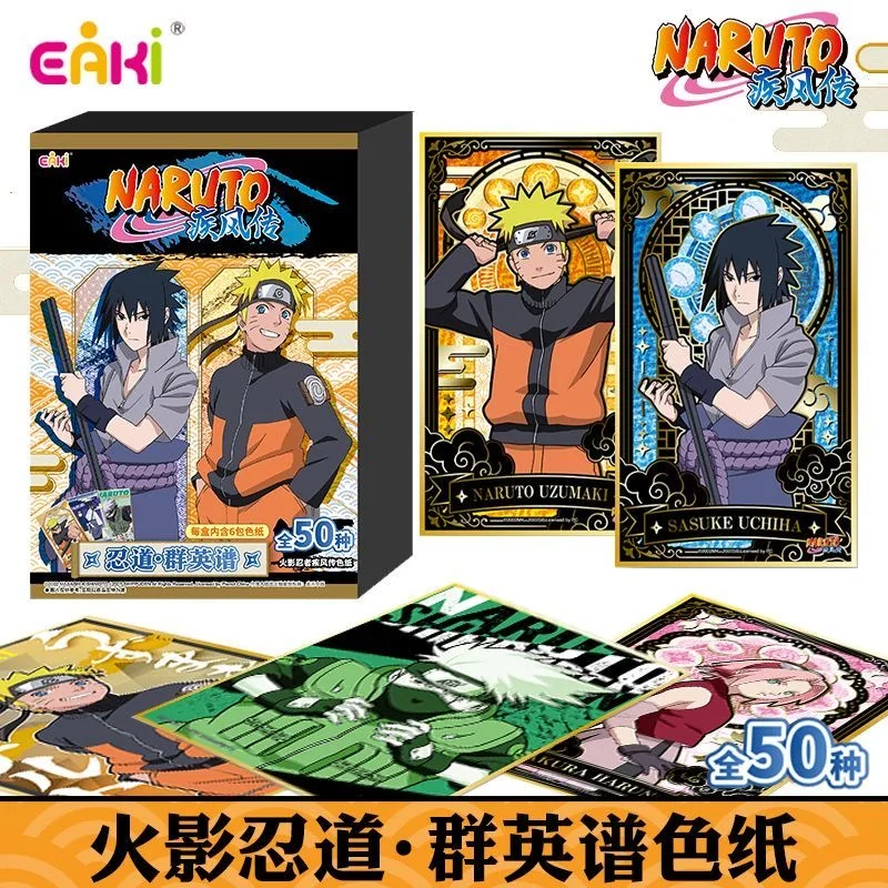 

Eaki Anime Naruto Color Paper Collection Cards Classic Highly Popular Character Creative Design Peripheral Collection Card