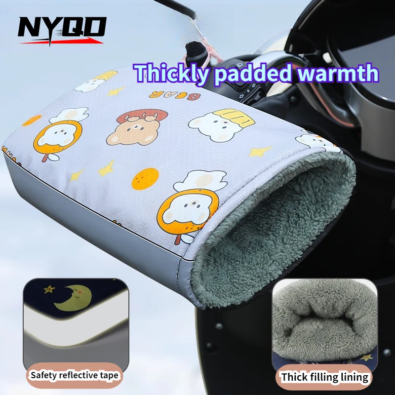 

Winter Thickened Warm Motorcycle Gloves Velvet Riding Battery Riding Handlebar Cover Increased Windshield Handlebar Cover