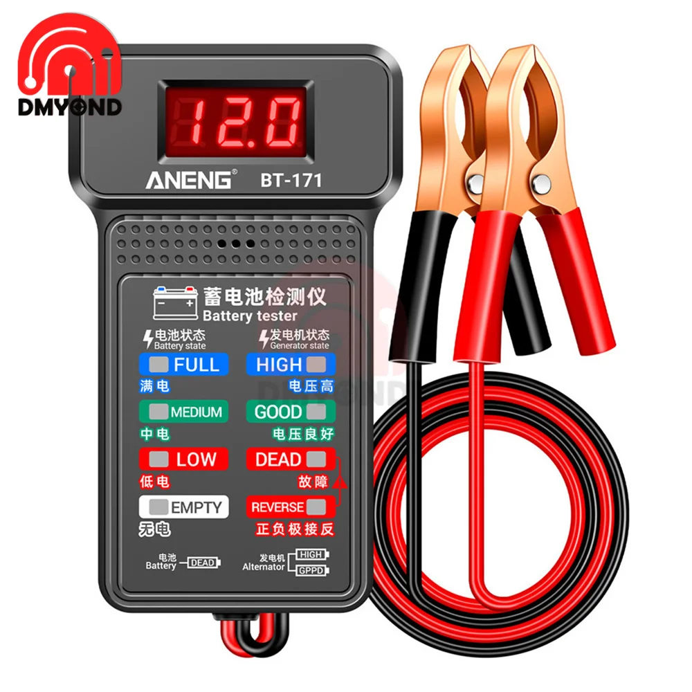 BT-171 Battery Tester Charging System Analyzer Universal 12V Car Electric Quantity Detector Diagnostic Tool with Buzzer Alarm