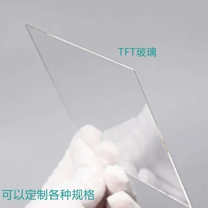 TFT-LCD alkali free glass (100 * 100 * 0.7mm, 20 pieces/box, used for scientific research）