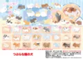 all 24 types