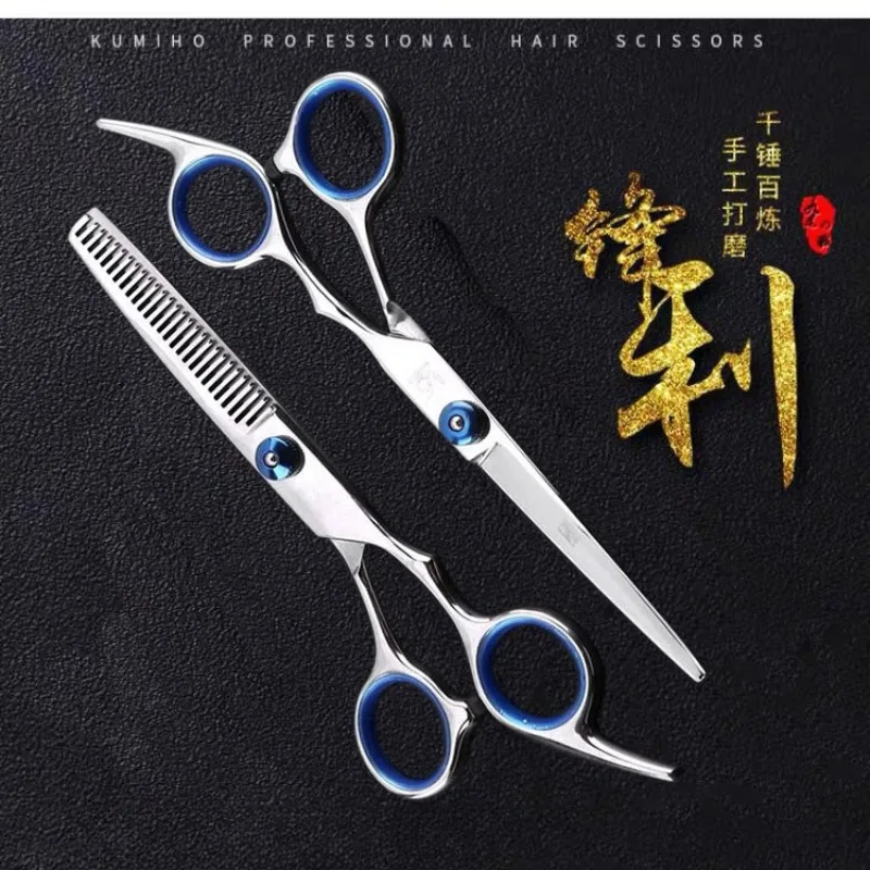 

6" Hairdressing Scissors Stainless Professional Scissors Thinning Shears KitHairdressing Salon Hair Cutting Tools Beauty Salon