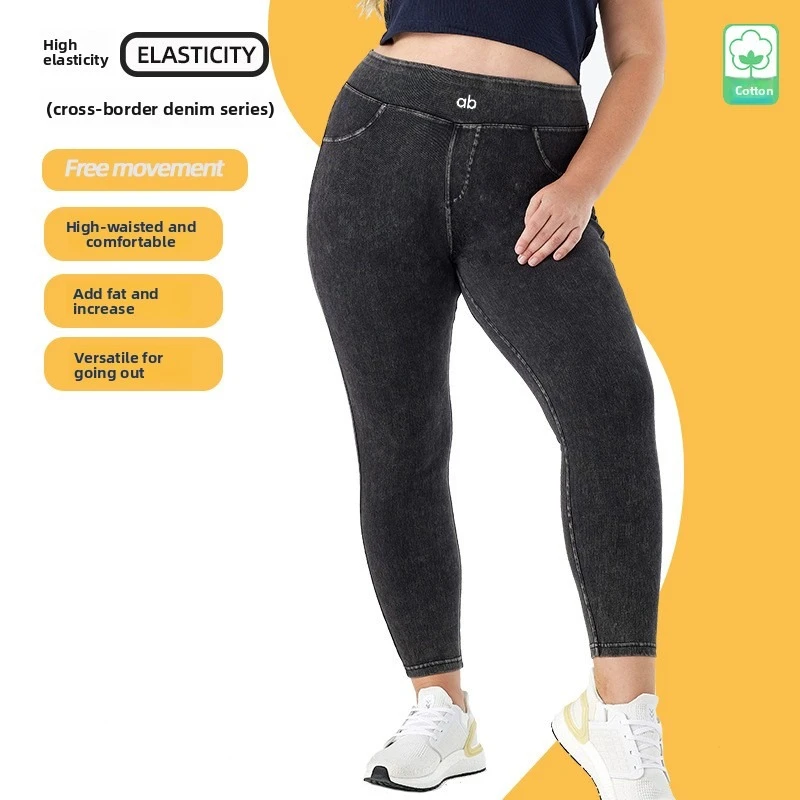 2026 Women Plus Size High Rise Denim Yoga Jeans High Stretch Tummy Control Slim Fit Pull‑On Fitness Outdoor Casual Long Pants