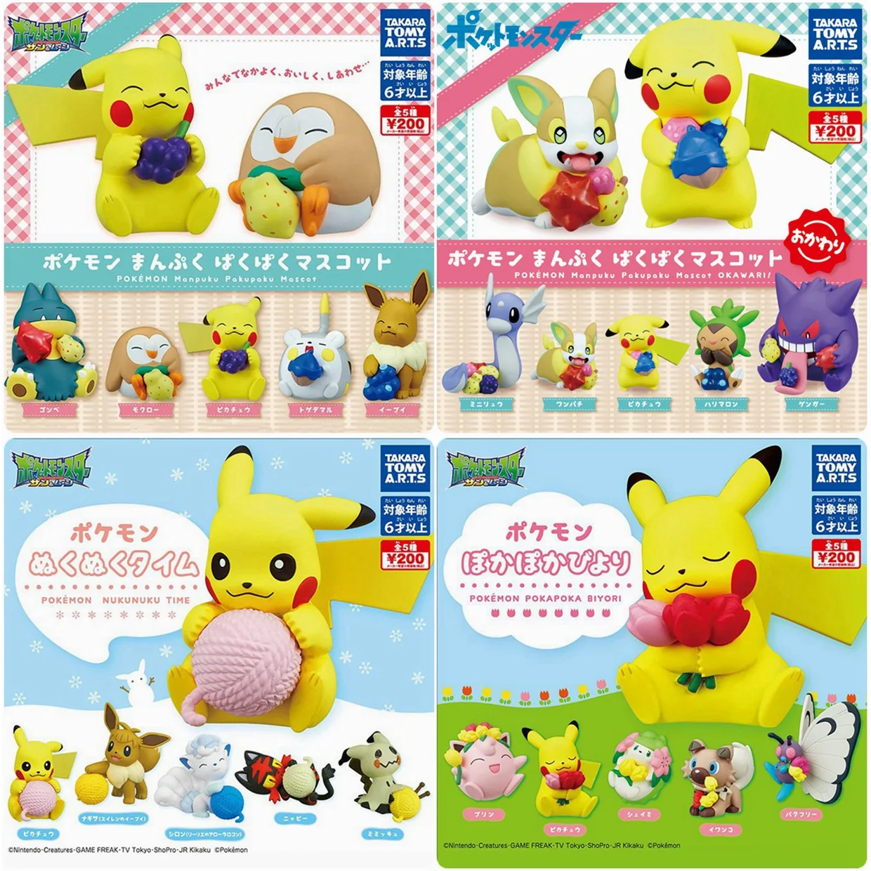 TAKARA TOMY Pikachu Eevee Anime Doll Toys PVC Action Figure Model Chespin Rowlet Cartoon Collection Figurine for Kids Gifts