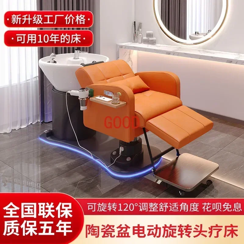 Internet celebrity intelligent electric hair care flush
