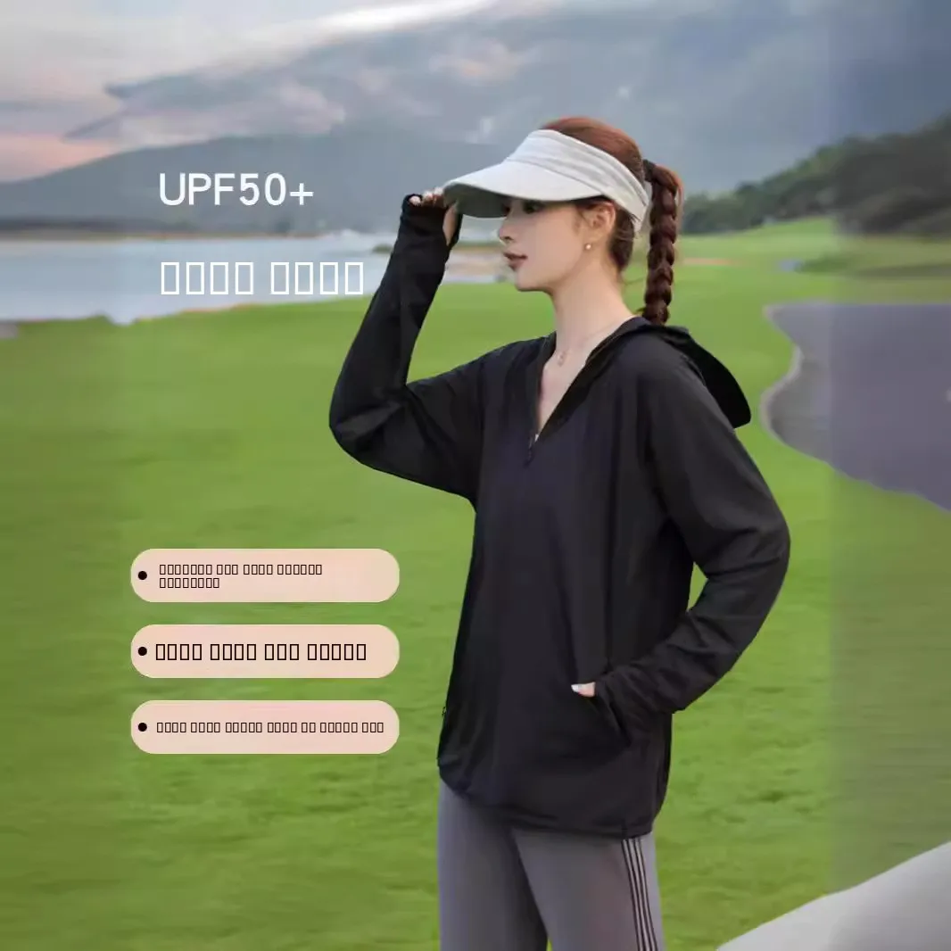 

Женская одежда из ледяного шелка с капюшоном для защиты от ультрафиолета, дышащая, легкая, летняя, с защитой от солнца, из полиэфирного волокна, длинные брюки