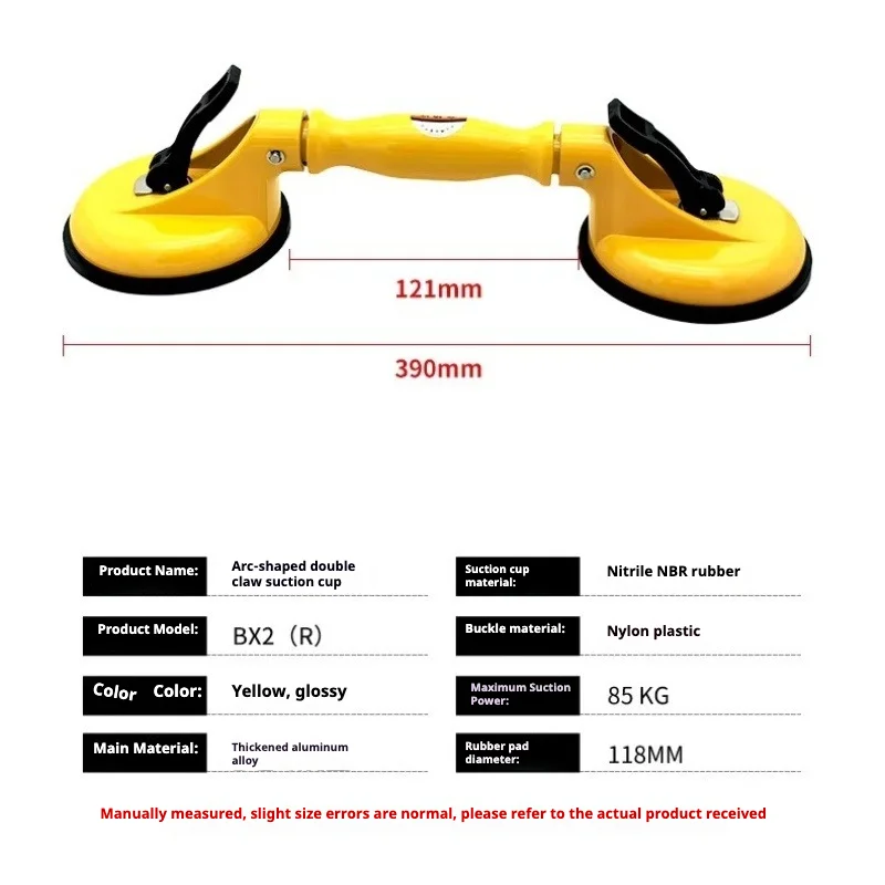Windshield Glass Suction Arc 2-Cup Flexible Bend Glass Suction Plate BX2-R KD Holding Weight 85kg