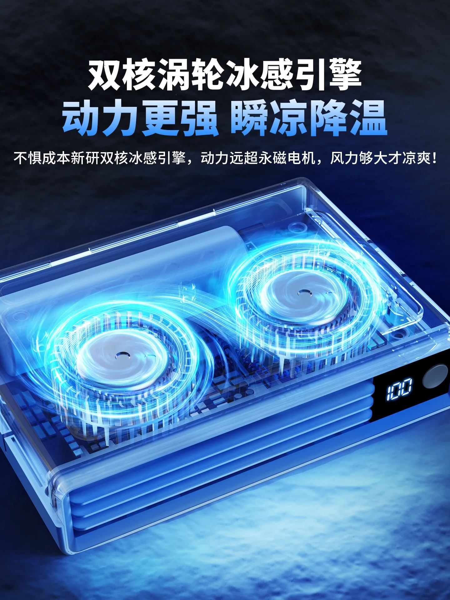 Car refrigeration small air conditioner usb powerful fan 12v24 volts dedicated to the car