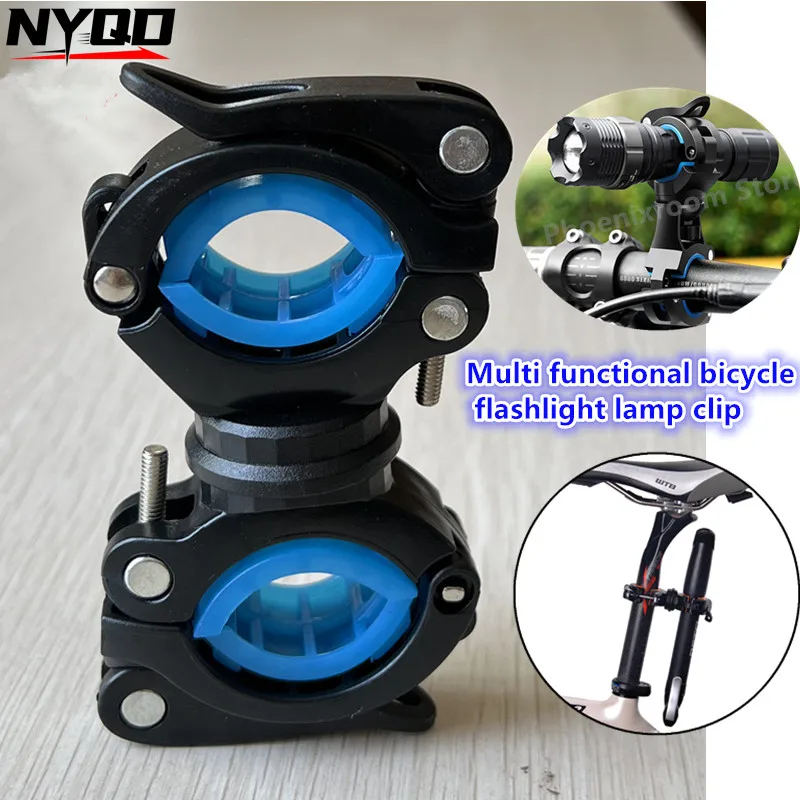 Multi Functional Bicycle Light Clip Flashlight Holder Headlight Holder 720° Rotating Clip Mountain Bike Riding Equipment