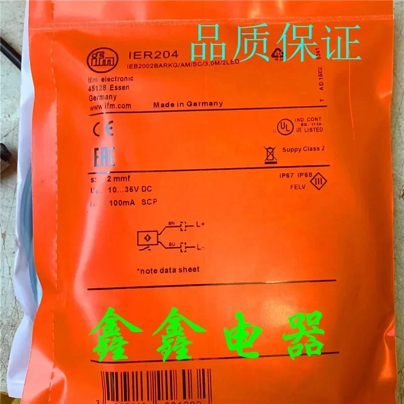 

New proximity switch IER204 IFR204 IER200 IFS204 IEC202 IE5329 5379