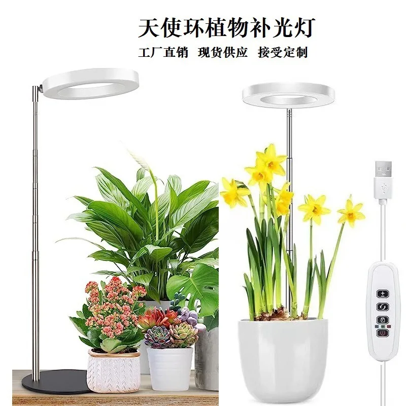 

Plant growth light Plant supplementary light Full spectrum plant light Plant growth light for indoor grow tent