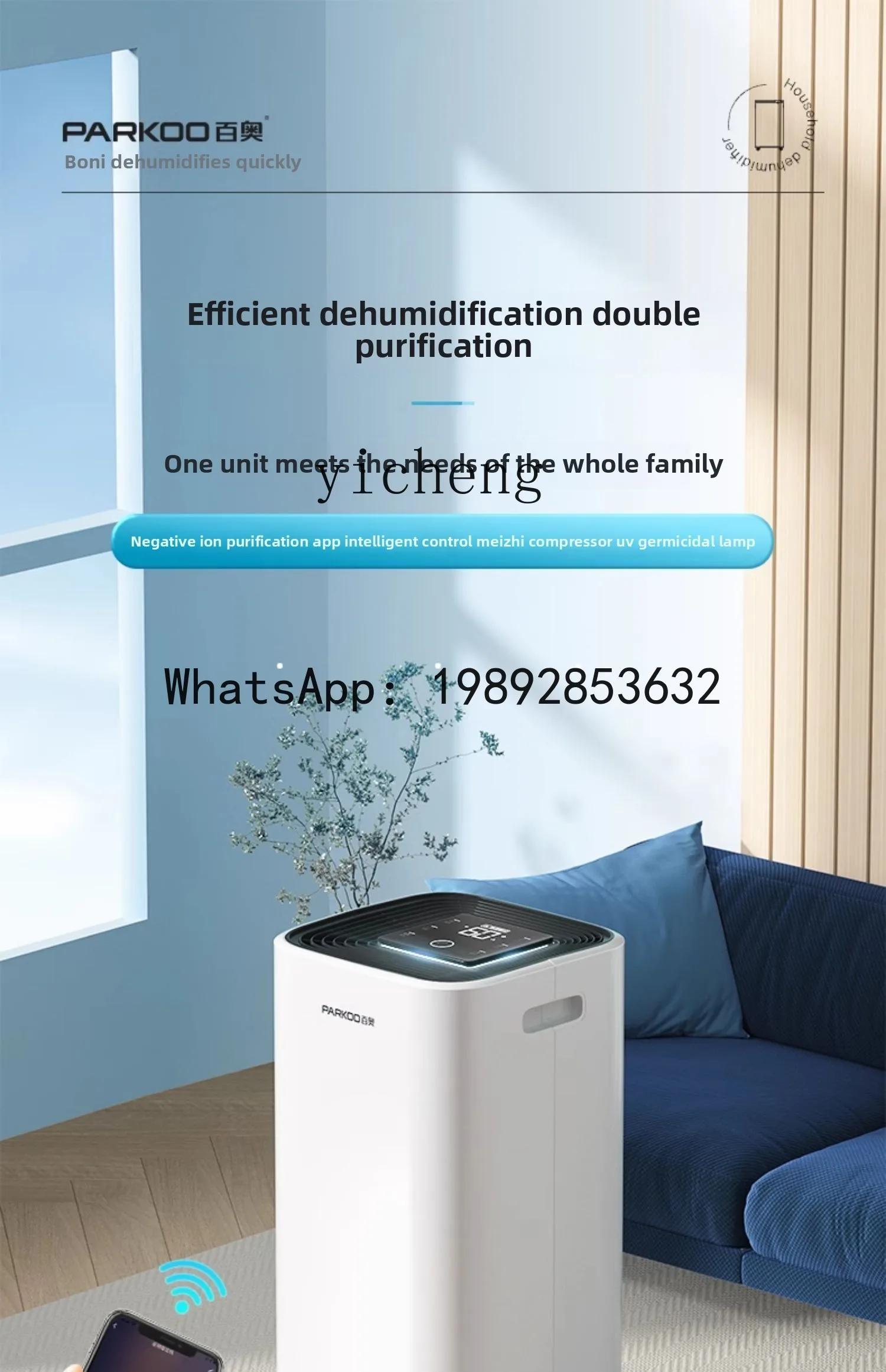 AB  dehumidifier 30L household villa dehumidifier high power living room bedroom dryer dehumidifier