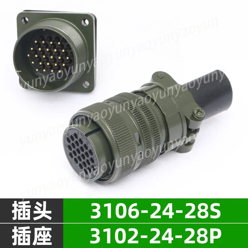 MS3102A24-28P MS3106A24-28S 24 Core Waterproof Aviation Industrial Plug Socket Connector