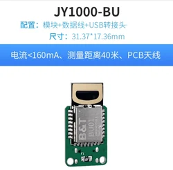 UWB Indoor Positioning Sensor Module Plane Coordinates Two-dimensional Centimeter-level Communication Distance Measurement