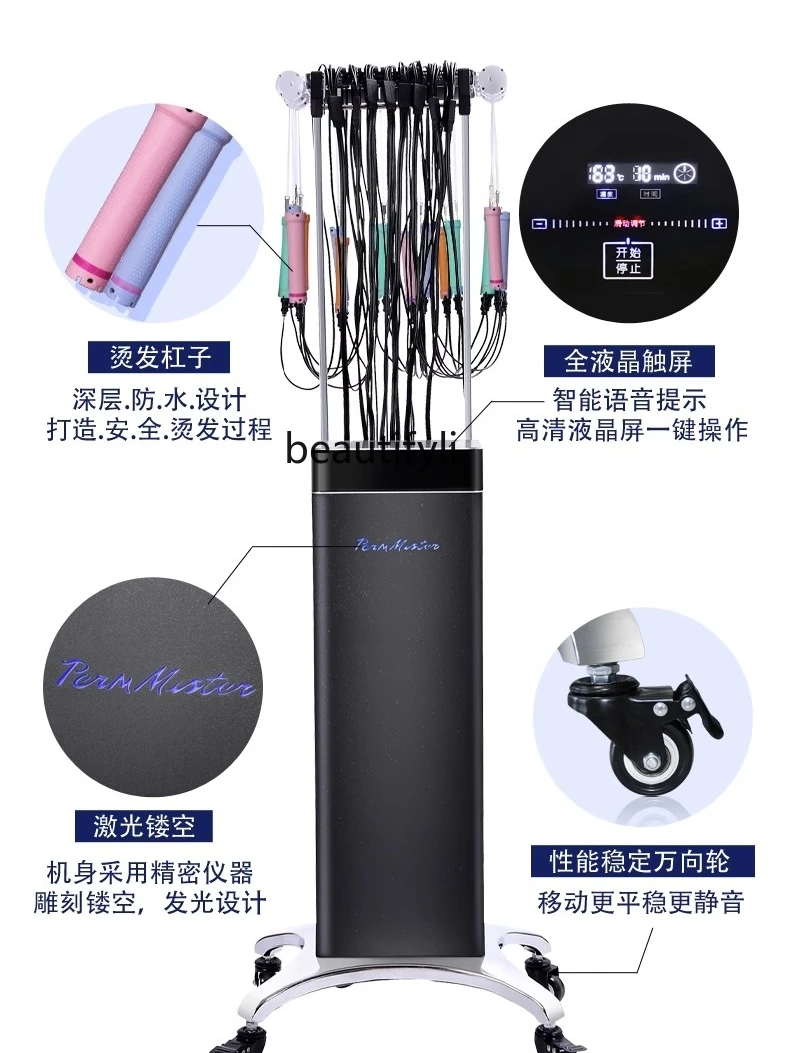 Modern Simple New Intelligent Digital Ceramic Hair Perm Machine Hair Perm Machine Perm Machine Barber Shop Hair Salon