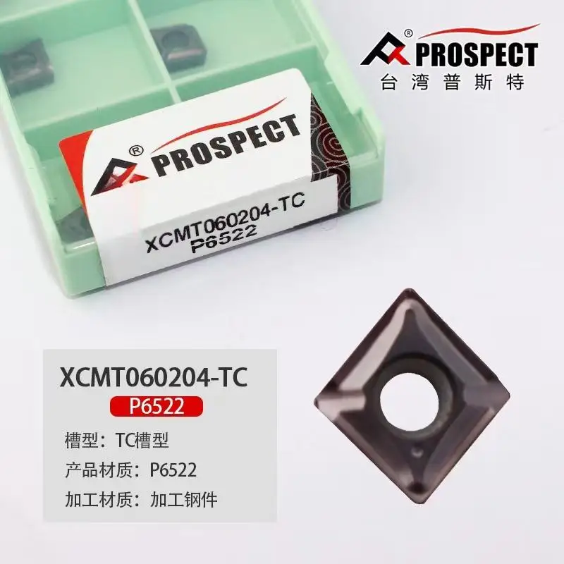 PROSPECT CNC Insert Multi-Functional U-Drill Turning Insert XCMT060204-TC P6522/P6205 for Steel & Stainless Steel Machining