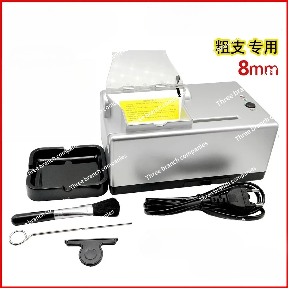 8MM Electric Cigarette Machine, 220V,Fully Automatic High-power Direct-push Cigarette Machine