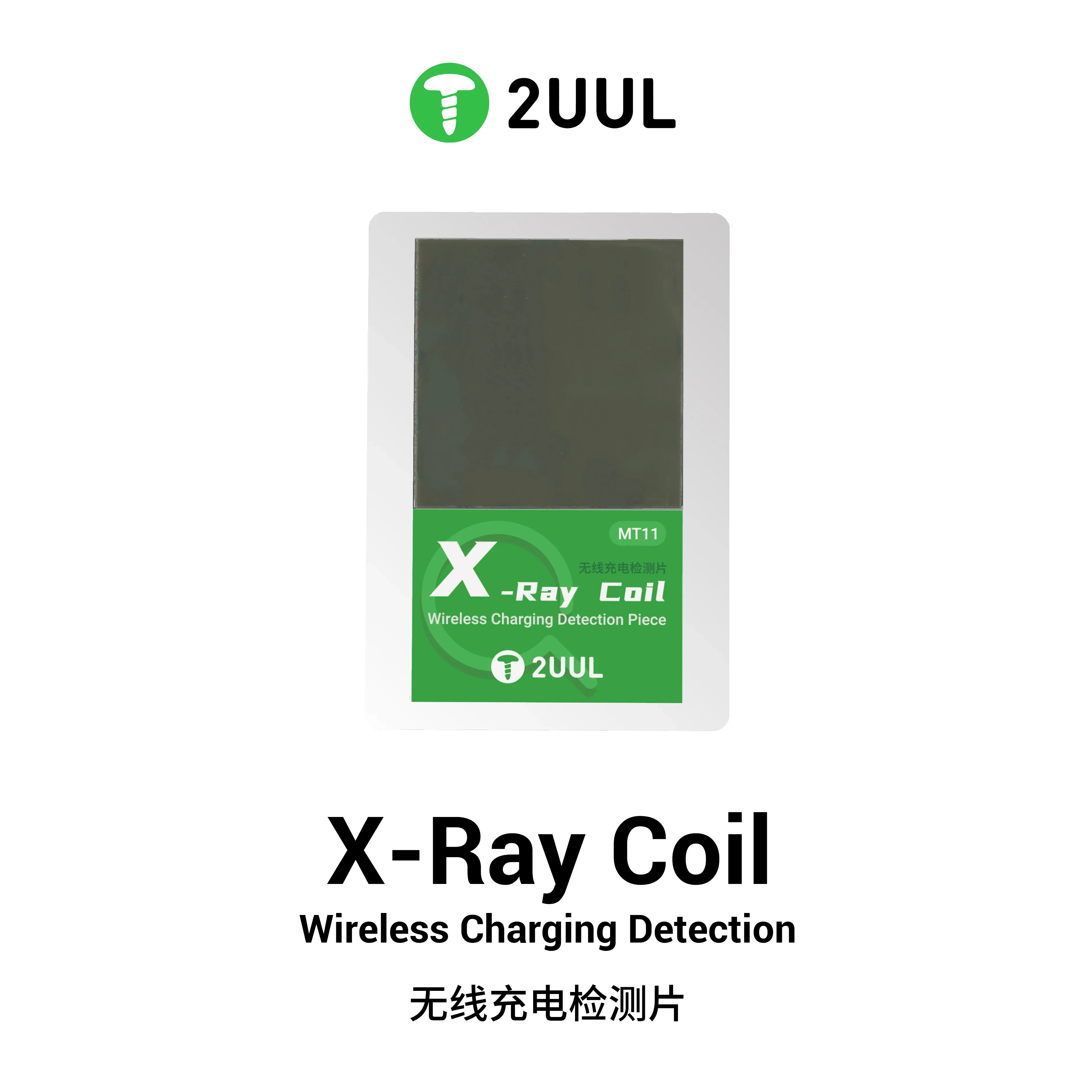 2UUL MT11 X-Ray Coil Wireless Charging Detection Piece Mobile Phone 9.5x6.5mm Defect Reveal Defect Detection Repair Tool