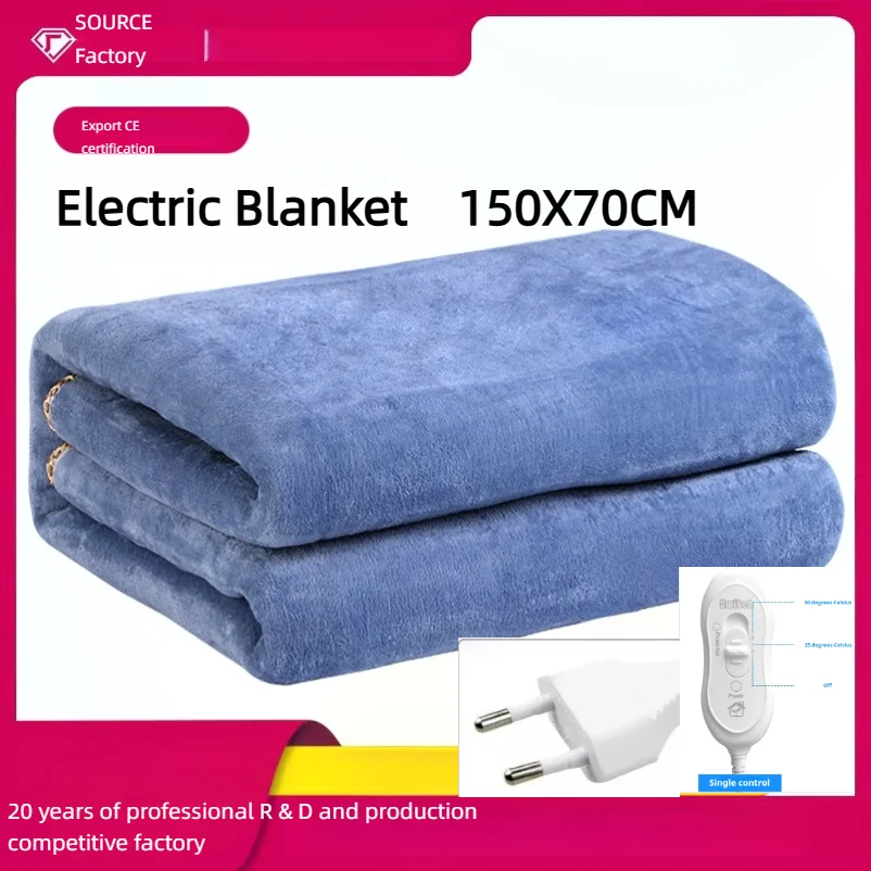 

European regulation non-woven single and double electric blanket foreign trade 220V heating blanket safety househol150x70CM