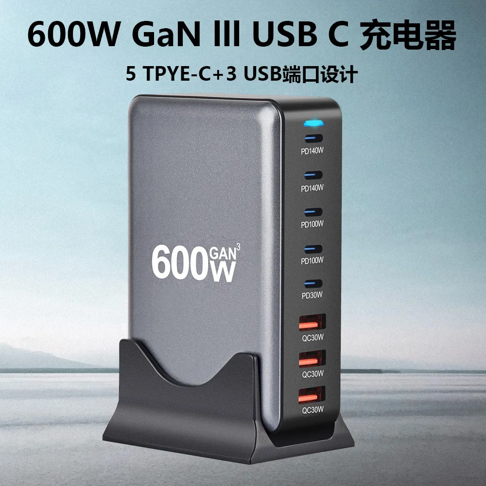

Многопортовое зарядное устройство GaN 600 Вт с быстрой зарядкой USB-C, 8 портов USB Type-C для iPhone, Samsung, Xiaomi, Huawei, дропшиппинг