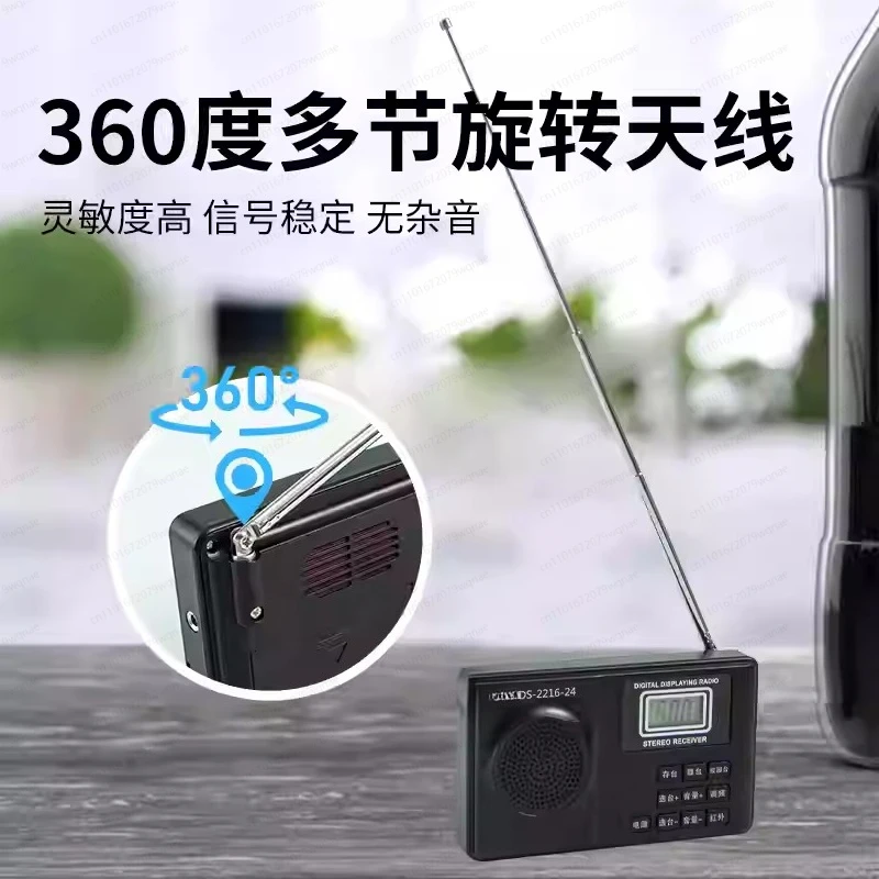 English CET-4 CET-6 Exam Radio, Infrared & FM Band Receiver for Student Listening Practice, Headphone Included