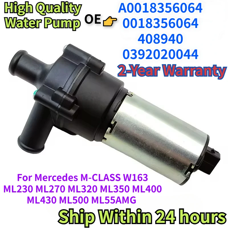 

A0018356064 0018356064 408940 For Mercedes M-CLASS W163 ML230 ML270 ML320 ML350 ML400 ML430 ML500 ML55 Auxiliary Water Pump 12V