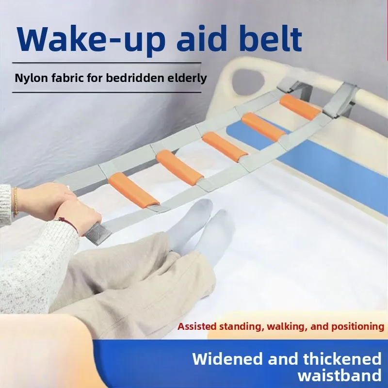 Hand Assist Equipment Bedridden Patient Nylon Assisted Belt Nursing Apparatus Rehabilitation Hospital Get Up Help Belt Rope