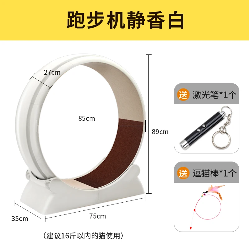 Treadmill Kucing Roller Diam Ramah Lingkungan Plastik Hewan Peliharaan Treadmill Kucing dan Anjing Olahraga Kebugaran Anti-cubit Jalur Lebar