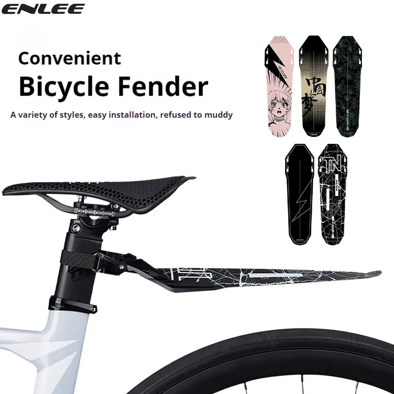 

ENLEE Bicycle Fender Road Mountain Bike Cushion Seat Tube Installation Portable Rear Water Shutter Equipment Riding Accessories