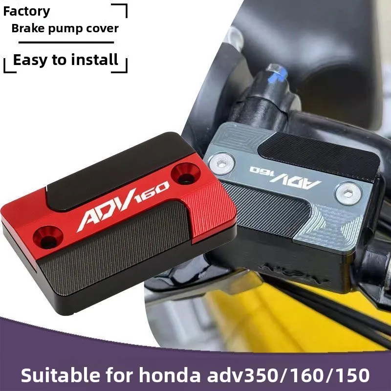 

Suitable for Honda ADV350/160/150 motorcycle accessories front brake fluid reservoir tank oil tank cover brake CNC oil cup cover