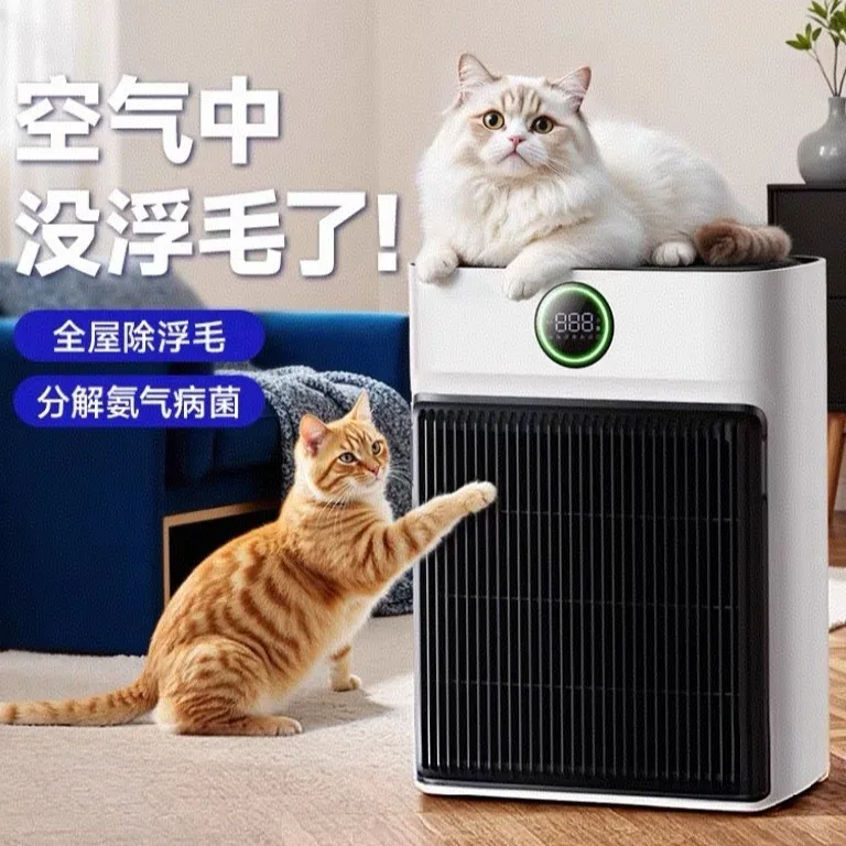 Pet air purifier absorbs pet floating hair and removes pet odor